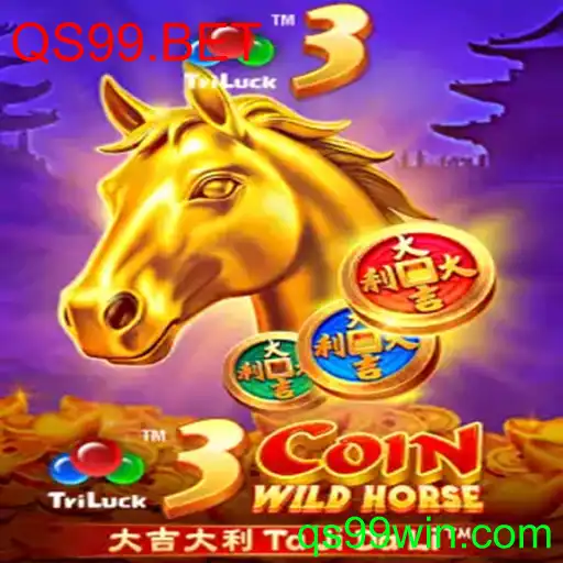 3CoinWildHorse